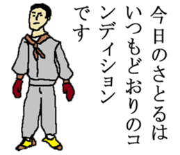 for all Satoru in Japan sticker #15782674