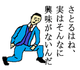 for all Satoru in Japan sticker #15782680