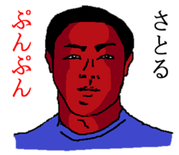 for all Satoru in Japan sticker #15782685