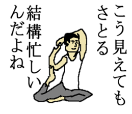 for all Satoru in Japan sticker #15782688