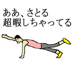 for all Satoru in Japan sticker #15782689