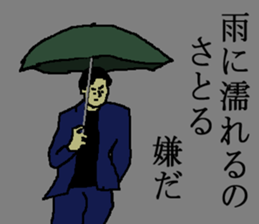 for all Satoru in Japan sticker #15782694