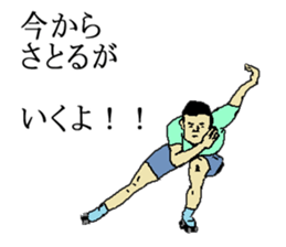 for all Satoru in Japan sticker #15782696