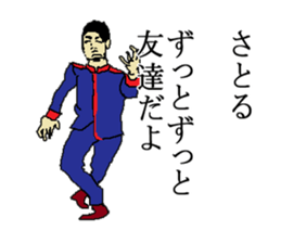 for all Satoru in Japan sticker #15782698