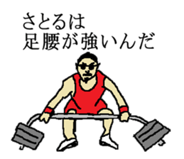 for all Satoru in Japan sticker #15782702