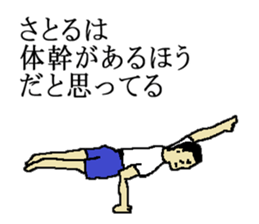 for all Satoru in Japan sticker #15782703