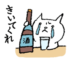 Hard drinker cat sticker #15782875