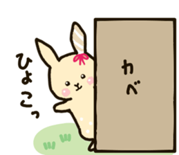 MilkTea-Chan sticker #15782975