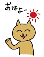 meccha(very) cat sticker #15783034