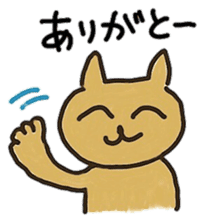 meccha(very) cat sticker #15783035