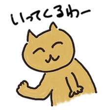 meccha(very) cat sticker #15783038