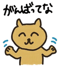 meccha(very) cat sticker #15783040