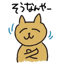 meccha(very) cat sticker #15783046