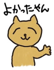 meccha(very) cat sticker #15783049