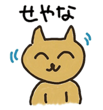 meccha(very) cat sticker #15783050