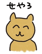 meccha(very) cat sticker #15783052