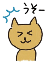 meccha(very) cat sticker #15783053