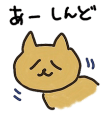 meccha(very) cat sticker #15783054