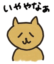 meccha(very) cat sticker #15783055