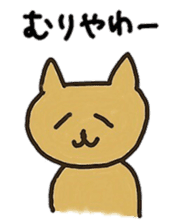 meccha(very) cat sticker #15783056