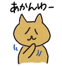 meccha(very) cat sticker #15783057