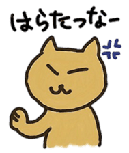 meccha(very) cat sticker #15783059