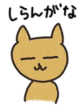 meccha(very) cat sticker #15783060