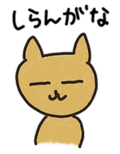 meccha(very) cat sticker #15783060
