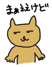 meccha(very) cat sticker #15783061