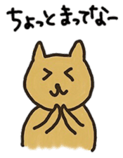meccha(very) cat sticker #15783062