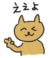 meccha(very) cat sticker #15783063