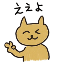 meccha(very) cat sticker #15783063