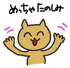 meccha(very) cat sticker #15783065