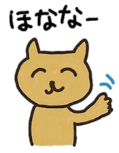 meccha(very) cat sticker #15783073