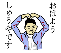 for all Shuya in Japan sticker #15783114