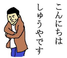 for all Shuya in Japan sticker #15783115