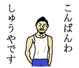 for all Shuya in Japan sticker #15783116