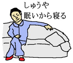 for all Shuya in Japan sticker #15783117