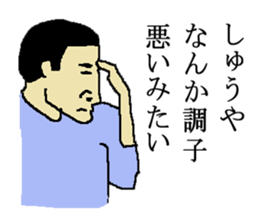 for all Shuya in Japan sticker #15783120