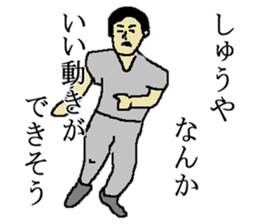 for all Shuya in Japan sticker #15783121