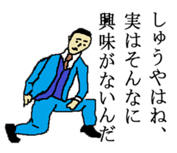 for all Shuya in Japan sticker #15783128