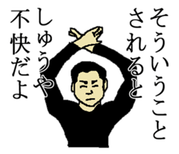 for all Shuya in Japan sticker #15783131