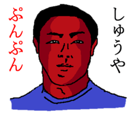 for all Shuya in Japan sticker #15783133