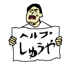 for all Shuya in Japan sticker #15783134