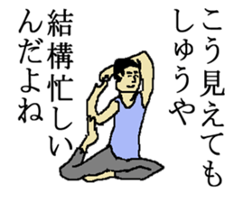 for all Shuya in Japan sticker #15783136