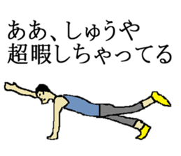 for all Shuya in Japan sticker #15783137