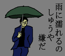 for all Shuya in Japan sticker #15783142