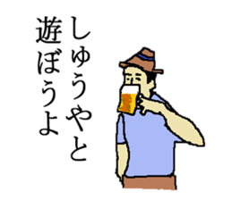 for all Shuya in Japan sticker #15783143