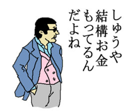 for all Shuya in Japan sticker #15783149