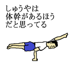 for all Shuya in Japan sticker #15783151